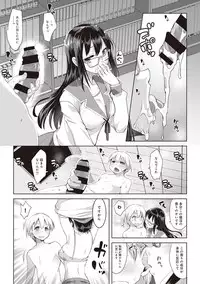 COMIC Ananga Ranga Vol. 29