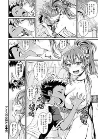 [Takahashi Note] Sakusei Carnival - It's Carnival of sucks sperm! [Digital]