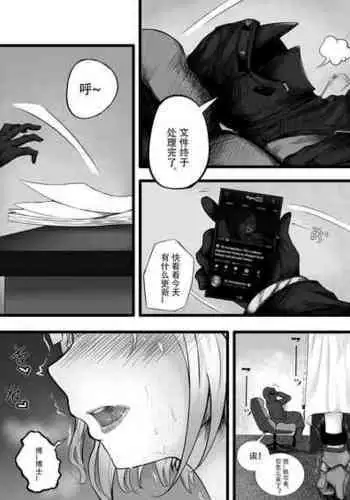 衣装を交換しましょ！