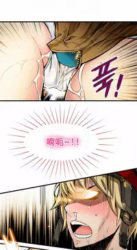 该死的家伙(外卖奇遇记)【中文】