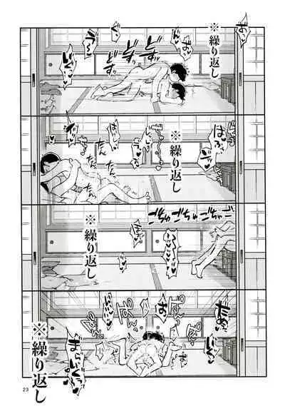 [Beddosabaku (Koutou)] Zatsu Shinkiro's (Osomatsu-San)