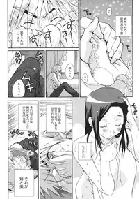 COMIC 0EX Vol. 26 2010-02