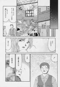 Comic Tenma 2005-09