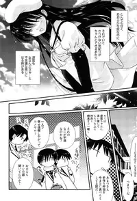 [Nozomi Yuu] Maid-san nochi Osananajimi