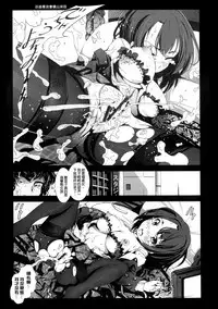 [Mokusei Zaijuu] Inaka Shojo| 鄉下處女 [Chinese] [暗锻个人重嵌]