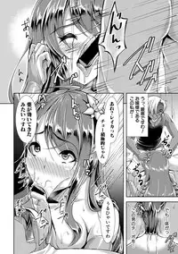 COMIC Shingeki 2017-10 [Digital]