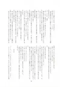 (Hey Hey Hey! Fukurou Daishuugou!! 2) [Shirokuro (Tomonori)] TKB!! (Haikyuu!!)