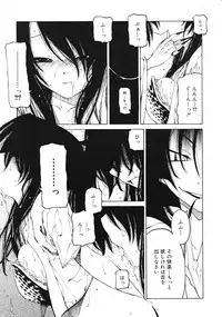 Comic RiN [2009-03] Vol.51