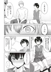 COMIC Kairakuten 2019-08