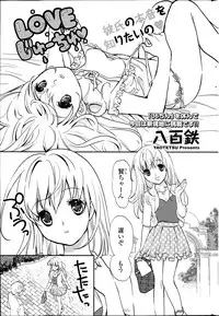 COMIC Potpourri Club 2013-04