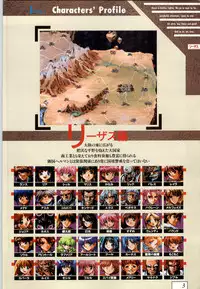 (一般画集) [ALICESOFT] Kichikuoh Rance