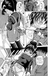 [Anthology] Kotori-kan 4