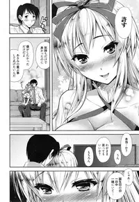 Manga Bangaichi 2015-01