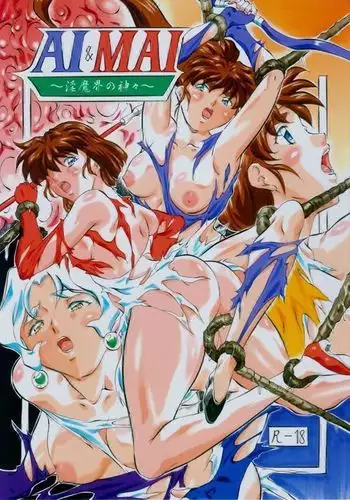ムチムチJKの爆乳に勝てるワケない…っ!純情ビッチに逆寝取られて連続中出