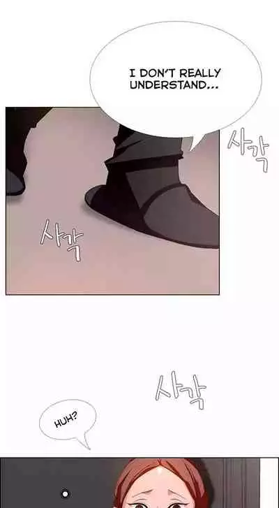 Rain Curtain Ch.20/40