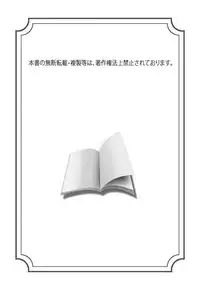 [Amou Mari] Onnanoko Tsuushin [Digital]