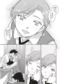 COMIC Kairakuten 2018-02 [Digital]