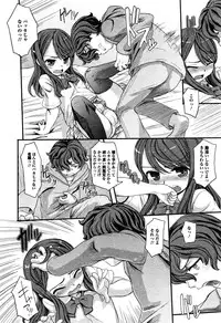 COMIC Mate Legend Vol.10 2016-08