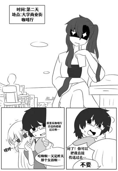 [Vel]Lucia's Present♥[Ongoing][Chinese] [Aelitr个人汉化]