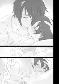 [we53] Koibito ga Dekita. (UTAU)