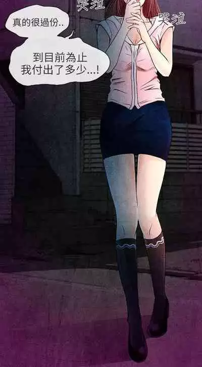 夏美我的愛 1-24