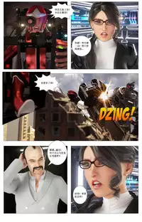 [G9MPcomics] Zerion [尖臉男漢化]