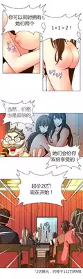 [Fantastic Whale] Twin Slaves Ch.1-4 [Chinese][Zeus 2D汉化组]