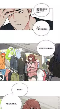 [The Jinshan] Sadistic Beauty Ch.1-26 [Chinese] [17汉化]