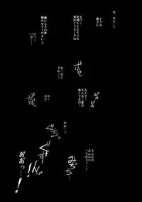 (C91) [Arakureta Monotachi (Arakure)] Tsuma to Charao ga Kieta NTR Bedroom