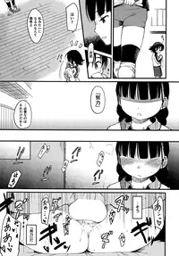 COMIC Kairakuten 2015-01