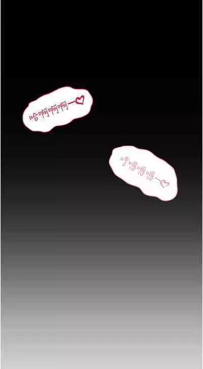 深入小姨子 44-50