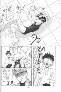 (C48) [Ootsuku Shouji (Shinjinkun)] Blue Water Splash!! Vol. 3