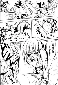 (C71) [DDT (Itachi)] OUVERTURE (Fate/hollow ataraxia)