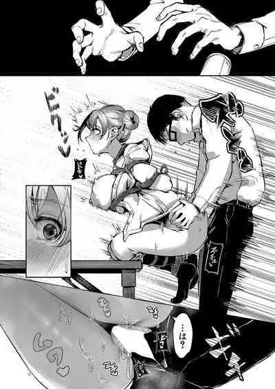 COMIC Shingeki 2024-07