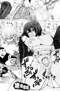 [Ayakase Chiyoko] Toshiue Joutou [Chinese]