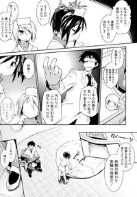 COMIC Tenma 2016-05