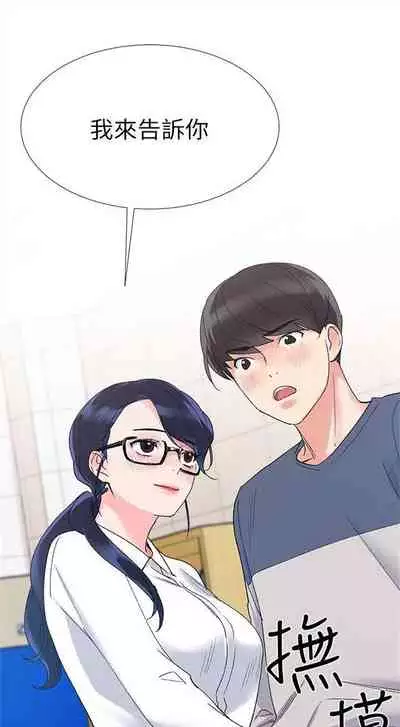 （周5）重考生 1-47 中文翻译（更新中）