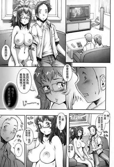 [Sengoku-kun] Pretty Cool Ch.1-5 [Chinese] [裸單騎漢化] [Decensored] [Ongoing]