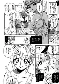 [Miyakawa Hajime] Sekai de Ichiban Suki na Hitozuma