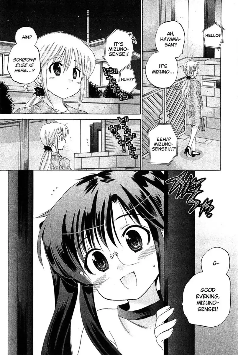 Chu-Bra!! Volume 6 Chapter 35