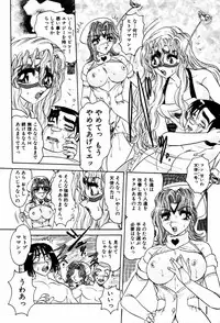 [Harukaze Saki] Abunai BODY