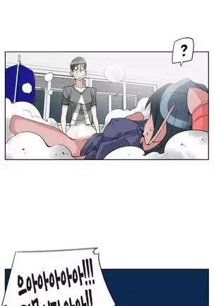 She is Delicious Ch.0-25