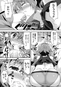 COMIC HOTMILK 2018-02 [Digital]