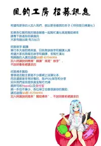 [Tanizakura Shidare] Daisuki Koubi shiyo [Chinese]