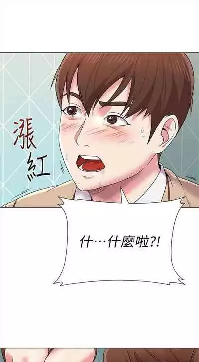 (周3)老师 1-20 中文翻译(更新中)