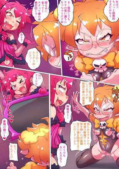 Gensō sekai mesu gaki chōkyō ～ Gōyokunaru yamabukishoku no shinigami raīzu ～