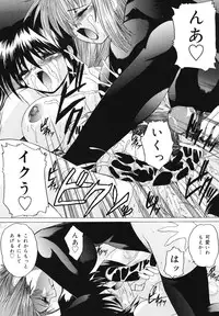 [Sukiyoshi Shinji] Gohoushi Lips -Service Lips-