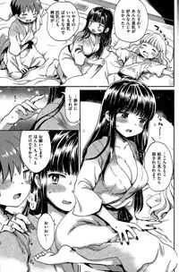 COMIC Kairakuten 2015-05