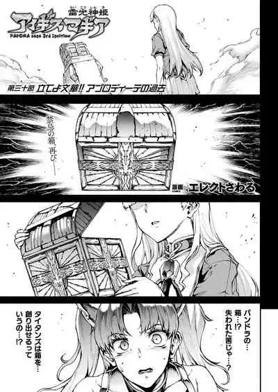 COMIC Unreal 2021-08 Vol. 92