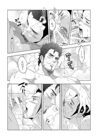 [Unknown (UNKNOWN)] Jouge Kankei